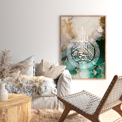 Ayatul Kursi, Islamic Wall Art, Emerald Green Marble