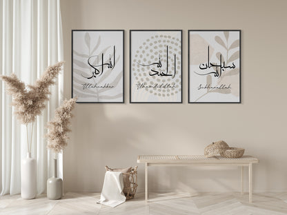 Set of 3 Islamic Wall Art, Grey and Black SubhanAllah Alhamdulillah & AllahuAkbar