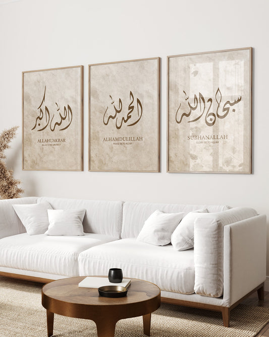 Set of 3 Islamic Wall Art Prints Beige & Brown, Diwani, Subhanallah Alhamdulillah Allahuakbar