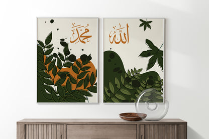 Set of 3 Islamic Wall Art, Allah Muhammad, Autumn Wall Art