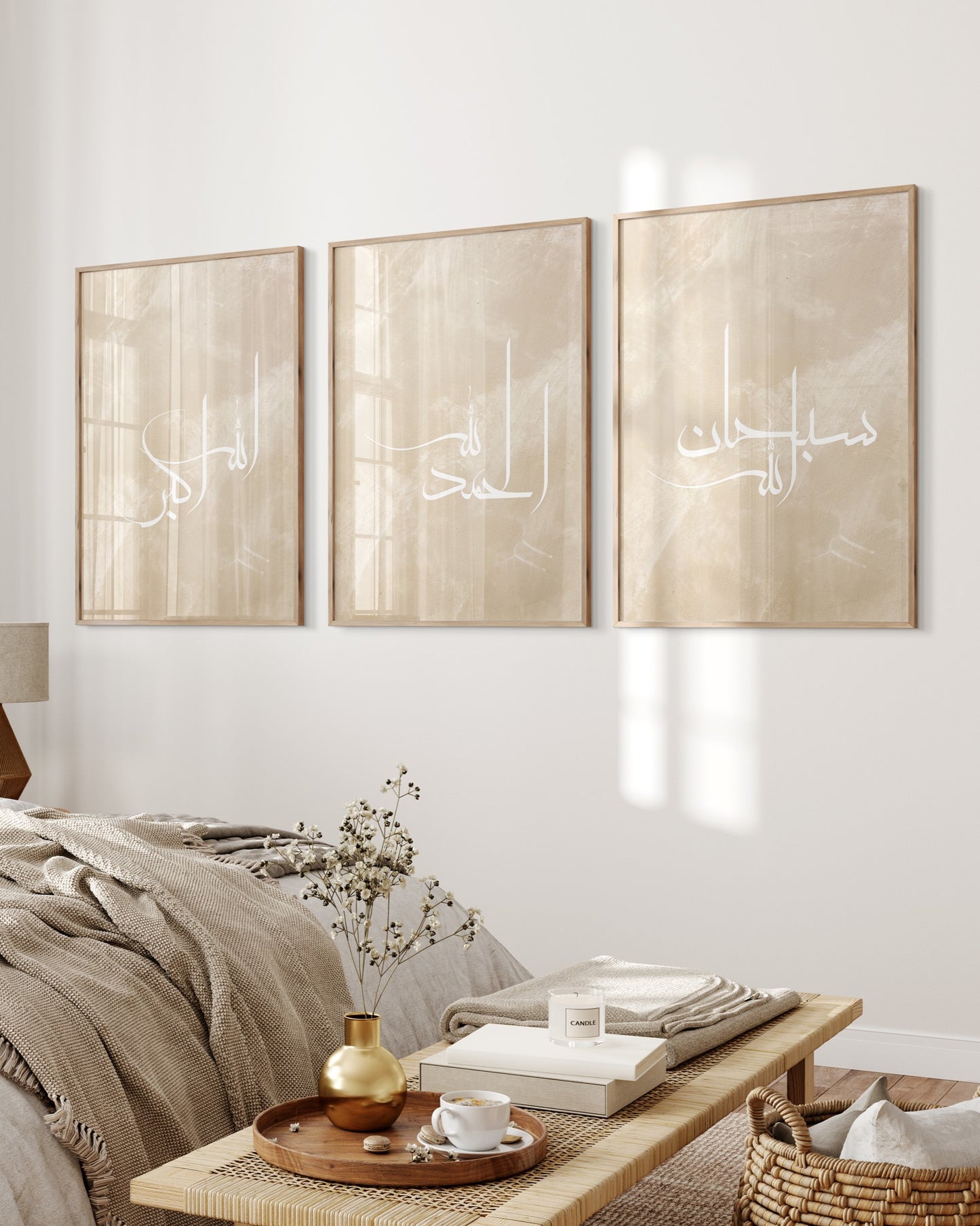 Set of 3 Islamic Wall Art Prints Beige & White, Subhanallah Alhamdulillah Allahuakbar