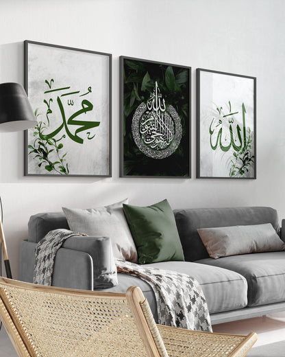 Digital Download, Islamic Wall Art, Set of 3 Green leaves Islamic Prints, Allah, Ayatul Kursi, Muhammad Arabic Calligraphy, Canvases