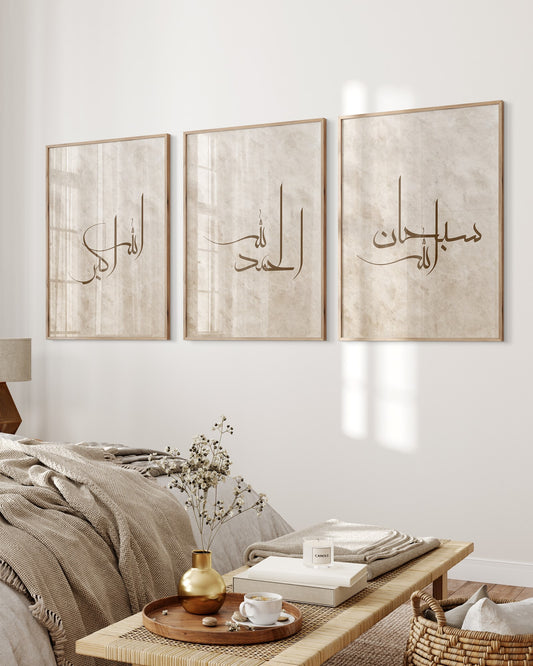 Set of 3 Islamic Wall Art Prints Beige & Brown, Subhanallah Alhamdulillah Allahuakbar