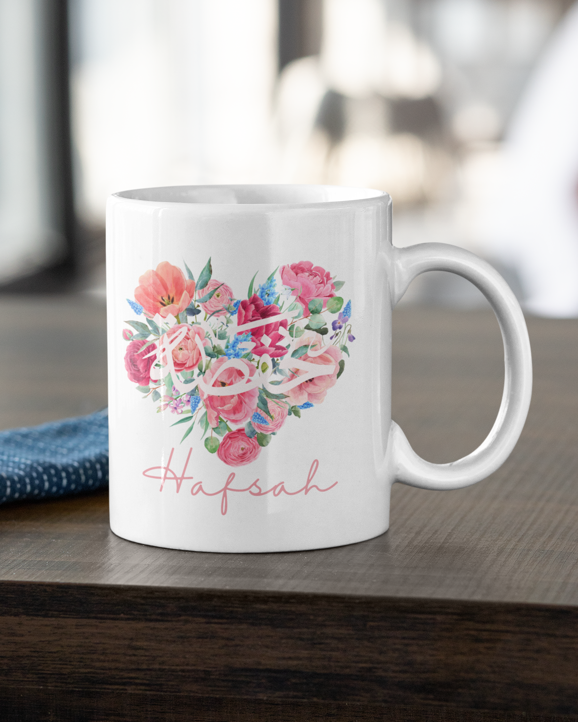 Personalised love Heart Arabic Mug