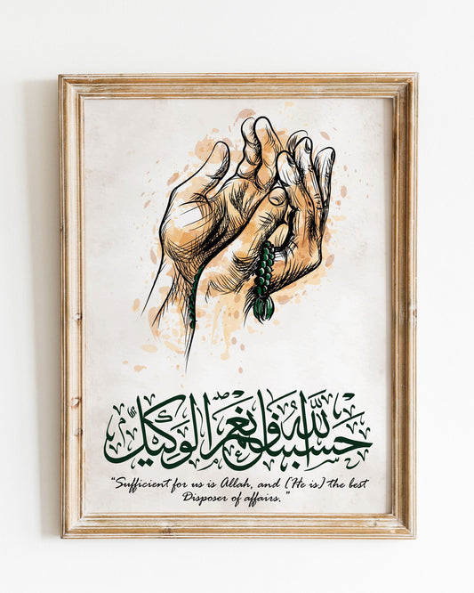 Dua Frame, Islamic Wall Art, Surah Al Imran Ayah 173