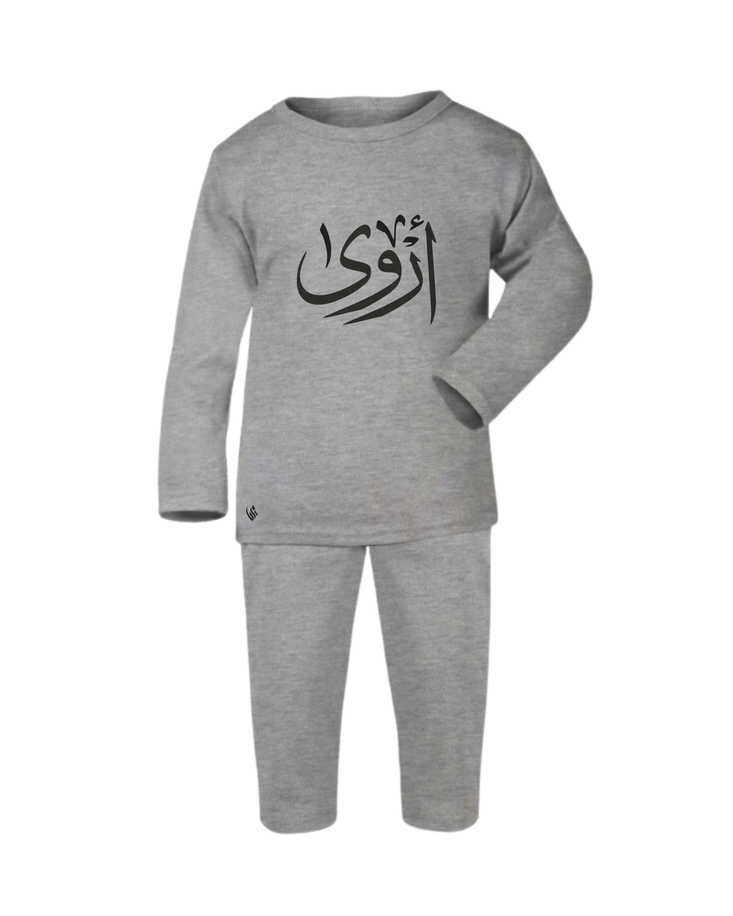 Personalised Arabic Baby Long Sleeve Pyjama Set