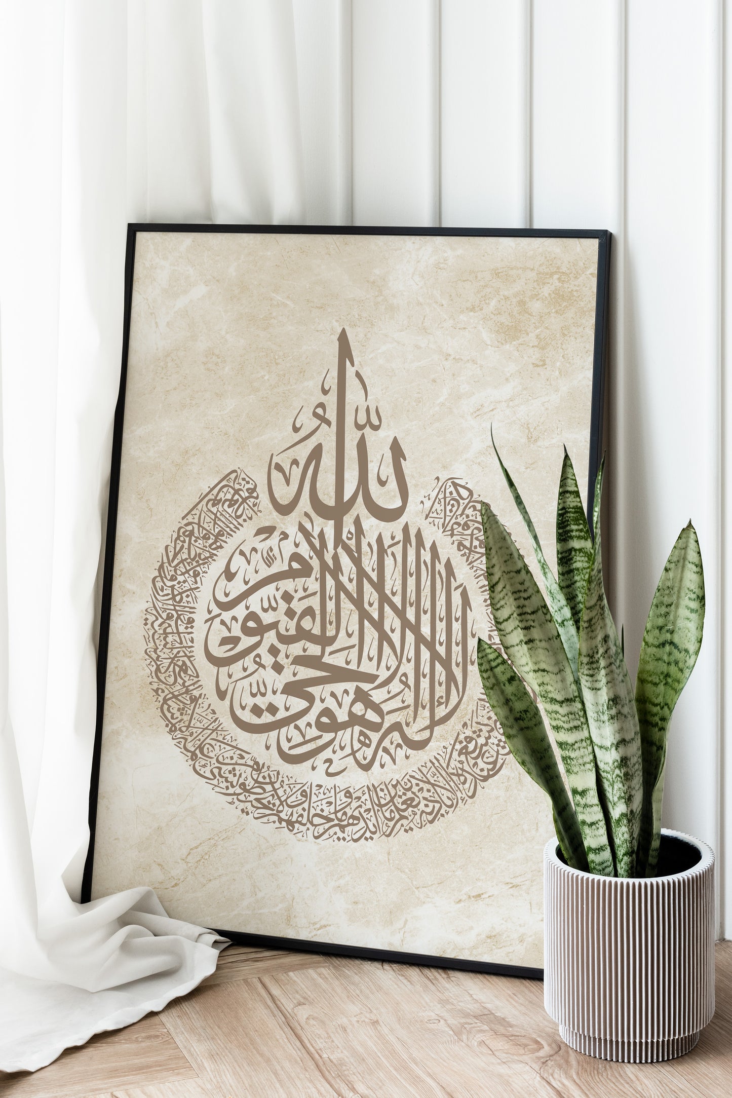 Ayatul Kursi, Islamic Wall Art, Beige & Brown Marble