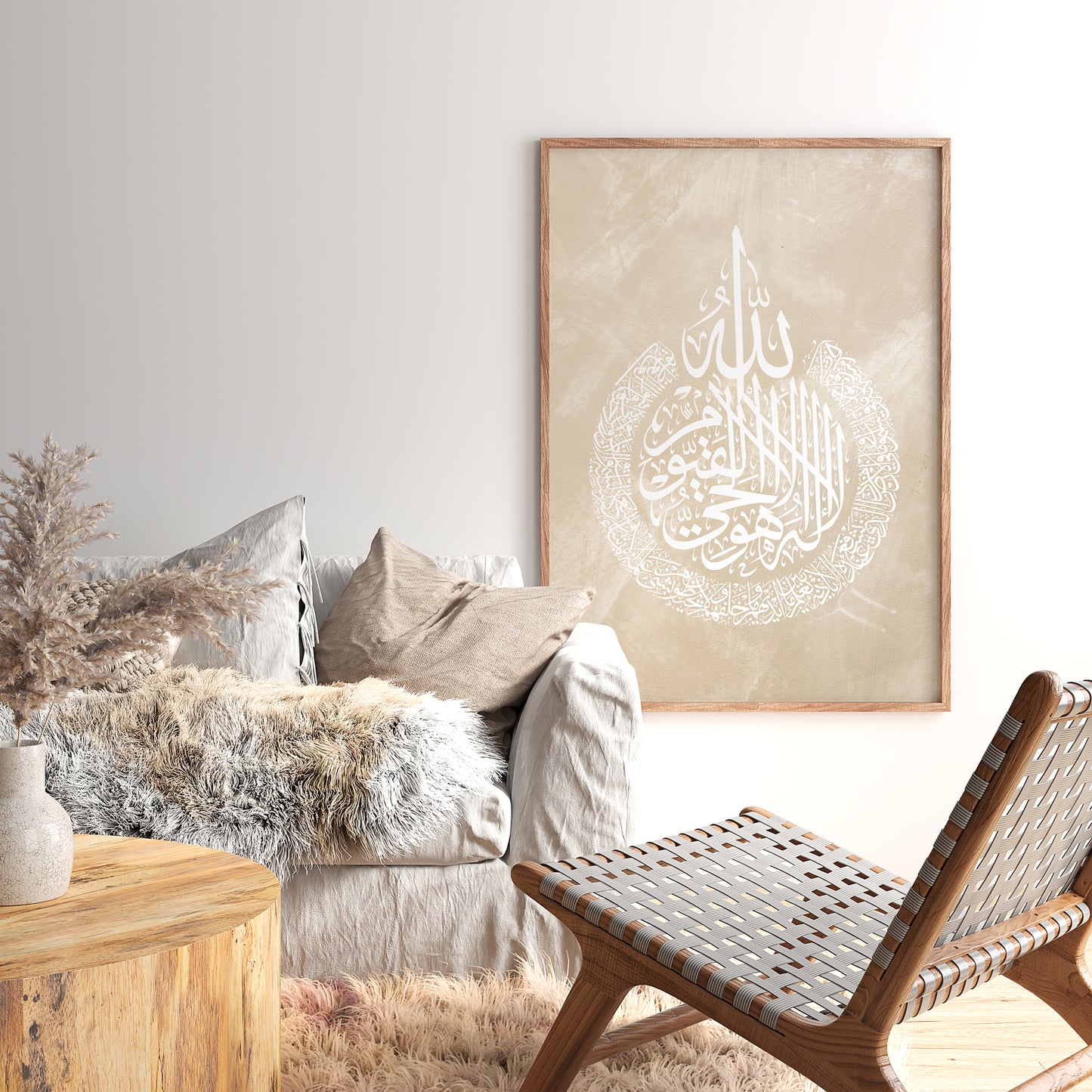 Set of 3 Islamic Wall Art Prints Beige & White, Allah Ayatul Kursi Muhammad