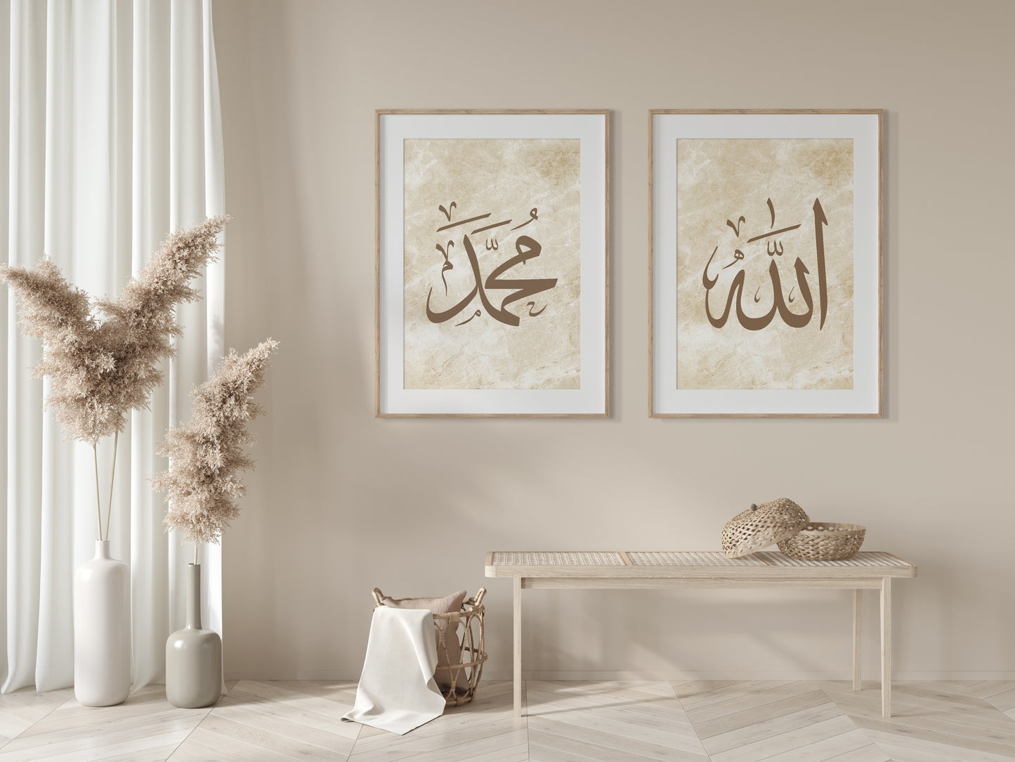 Set of 3 Islamic Wall Art Prints Beige Marble & Brown, Allah Ayatul Kursi Muhammad