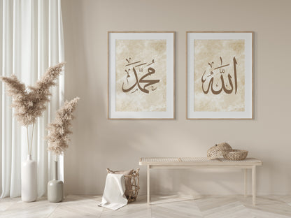 Digital Download Set of 3 Beige Allah Ayatul Kursi Muhammad