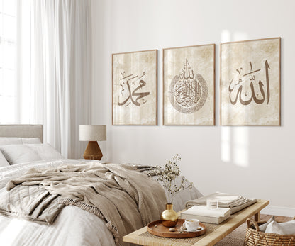 Set of 3 Islamic Wall Art Prints Beige Marble & Brown, Allah Ayatul Kursi Muhammad