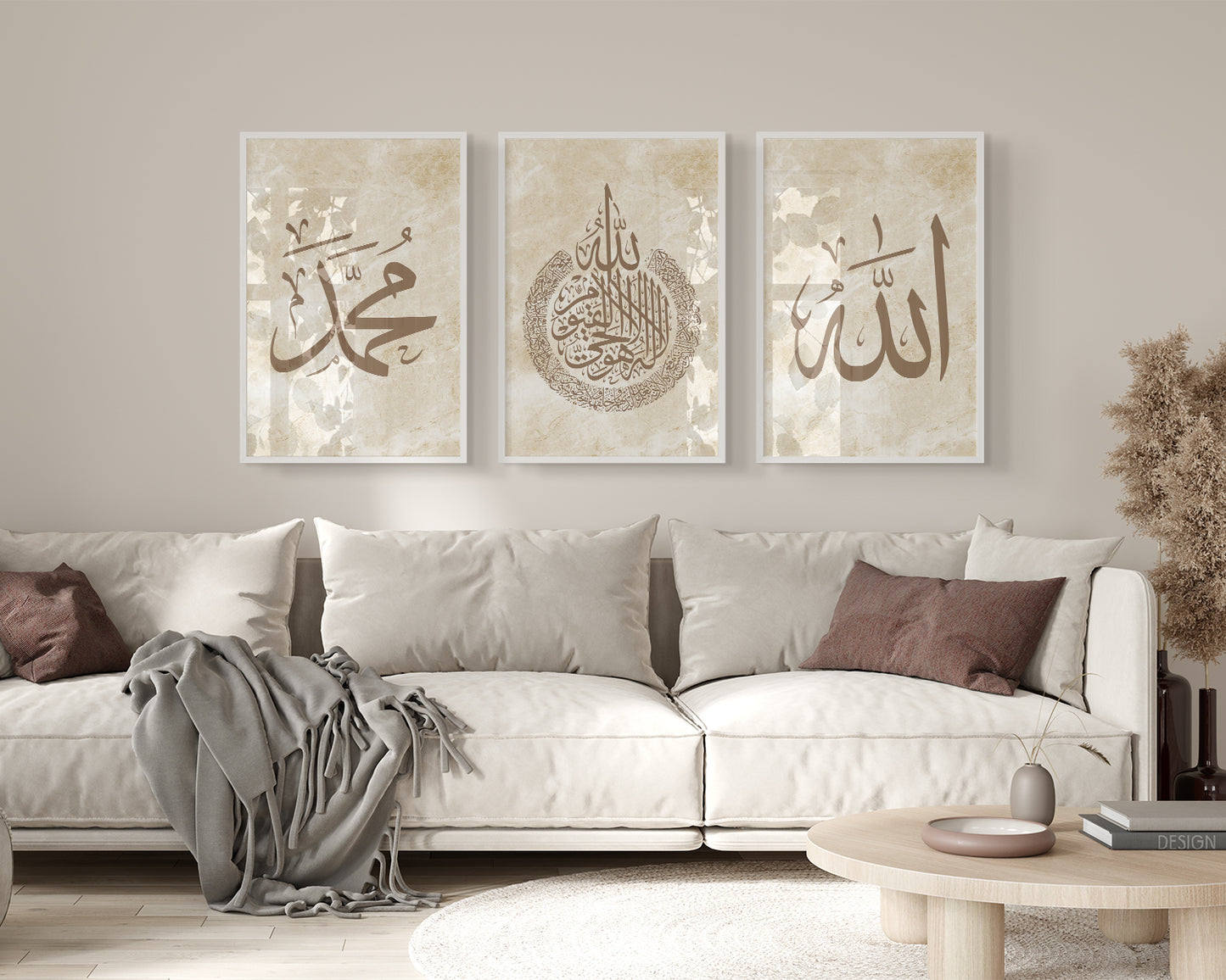 Digital Download Set of 3 Beige Allah Ayatul Kursi Muhammad