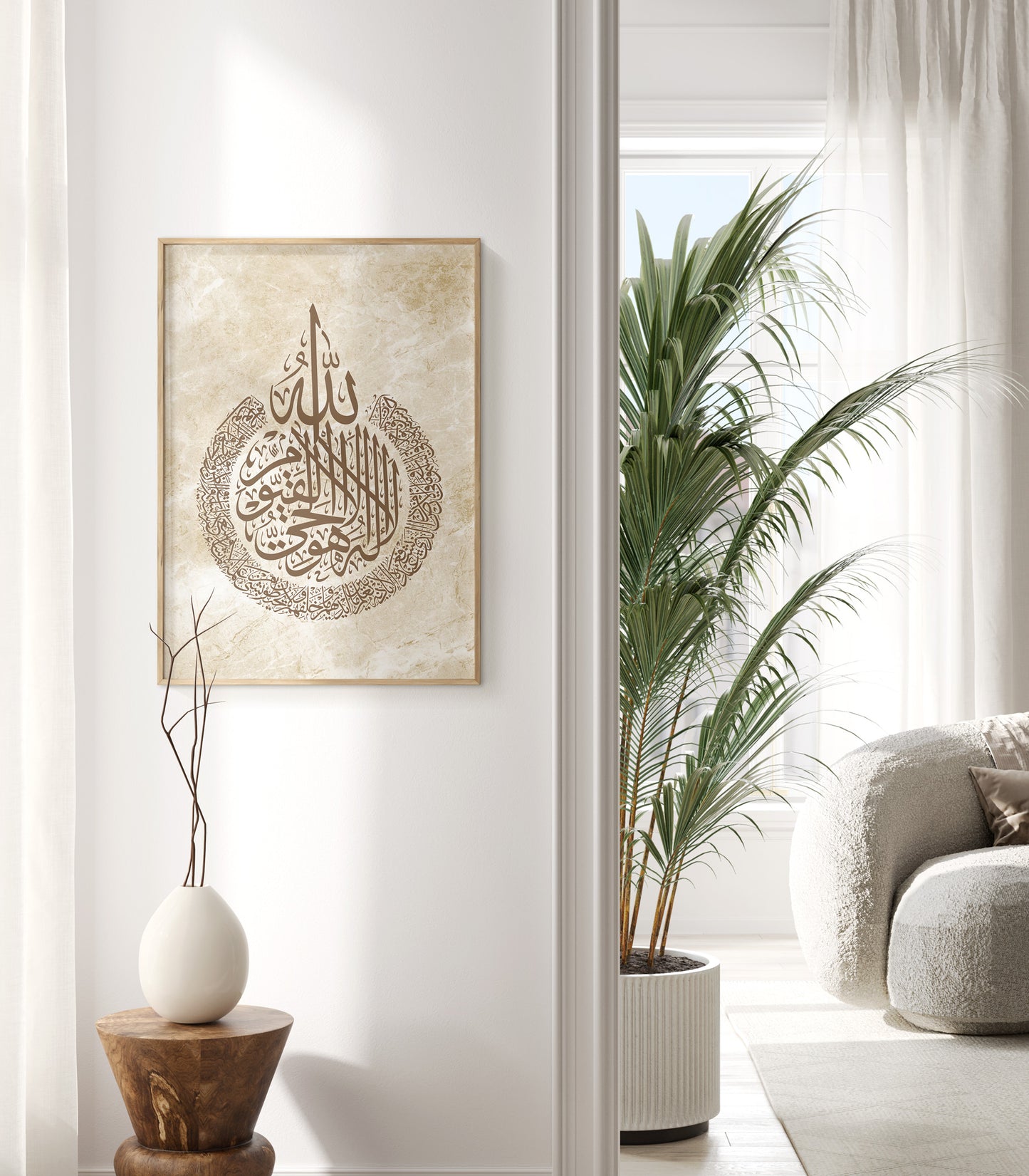 Ayatul Kursi, Islamic Wall Art, Beige & Brown Marble