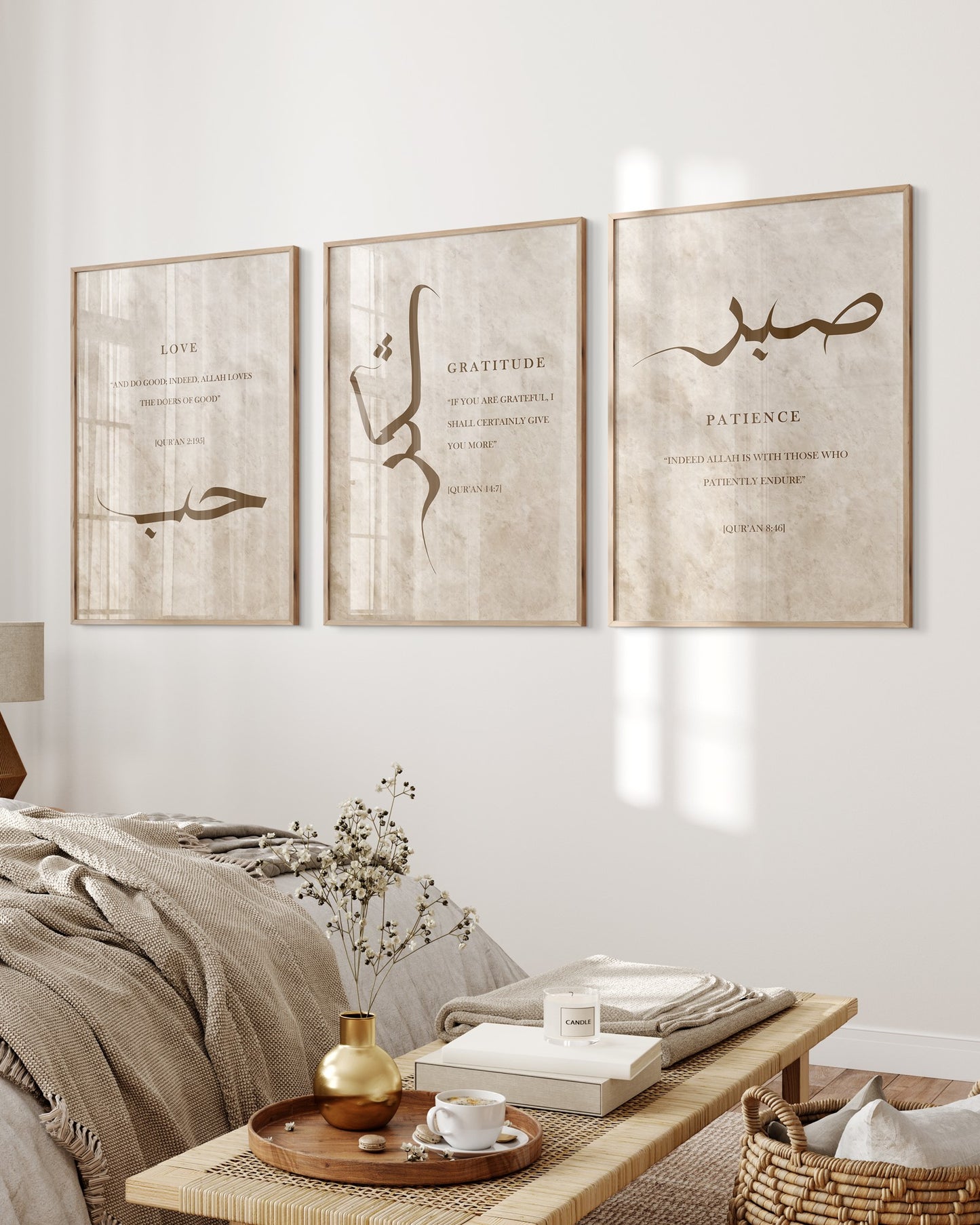 Set of 3 Islamic Wall Art Prints, Beige and Brown Sabr Shukr Hubb