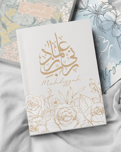 Personalised Hardback Journal Floral