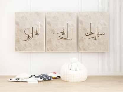 Digital Download, Set of 3 Beige and Brown SubhanAllah Alhamdulillah & AllahuAkbar