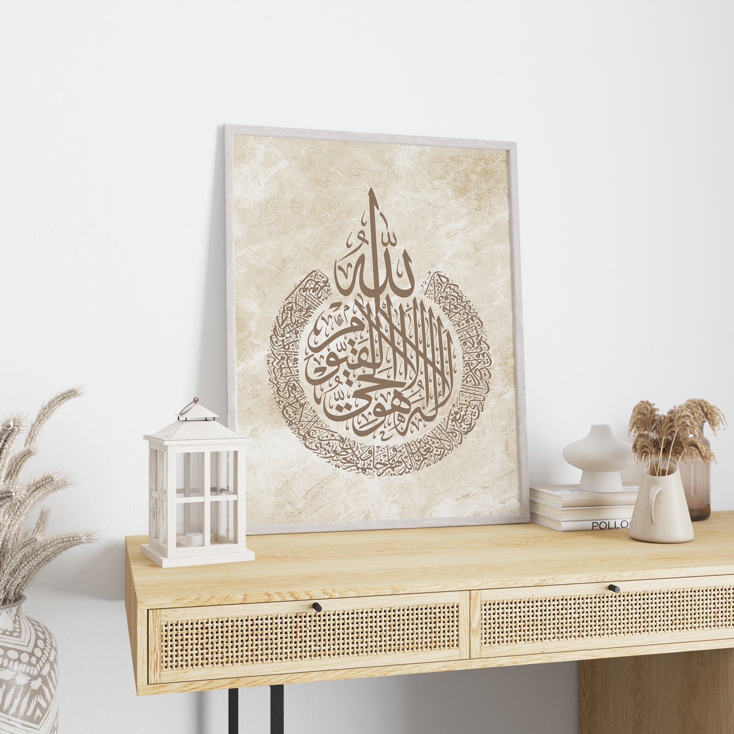 Ayatul Kursi, Islamic Wall Art, Beige & Brown Marble