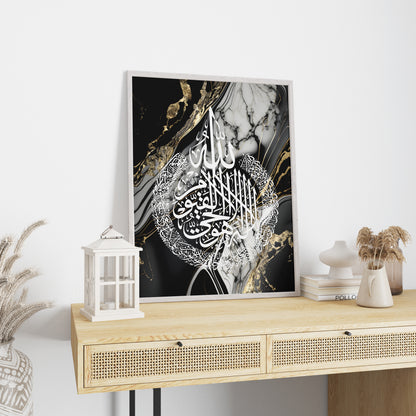 Ayatul Kursi, Islamic Wall Art, Jet Black & Gold Marble