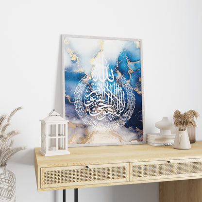 Ayatul Kursi, Islamic Wall Art, Blue Marble