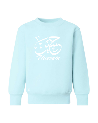 Personalised Arabic Pastel Sweatshirts