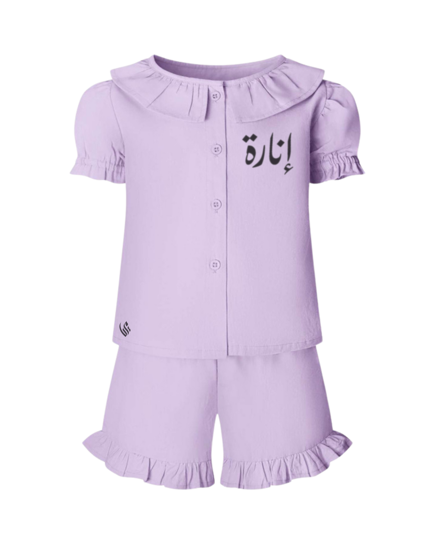 Personalised Linen T-Shirt & Short Frill Set