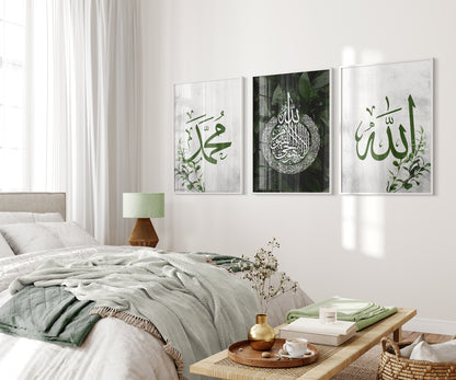 Digital Download, Islamic Wall Art, Set of 3 Green leaves Islamic Prints, Allah, Ayatul Kursi, Muhammad Arabic Calligraphy, Canvases