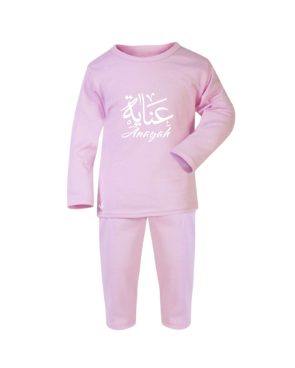 Personalised Arabic Baby Long Sleeve Pyjama Set