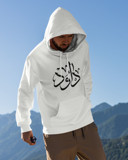 Personalised Arabic Thuluth Hoodie (Large Arabic Only)