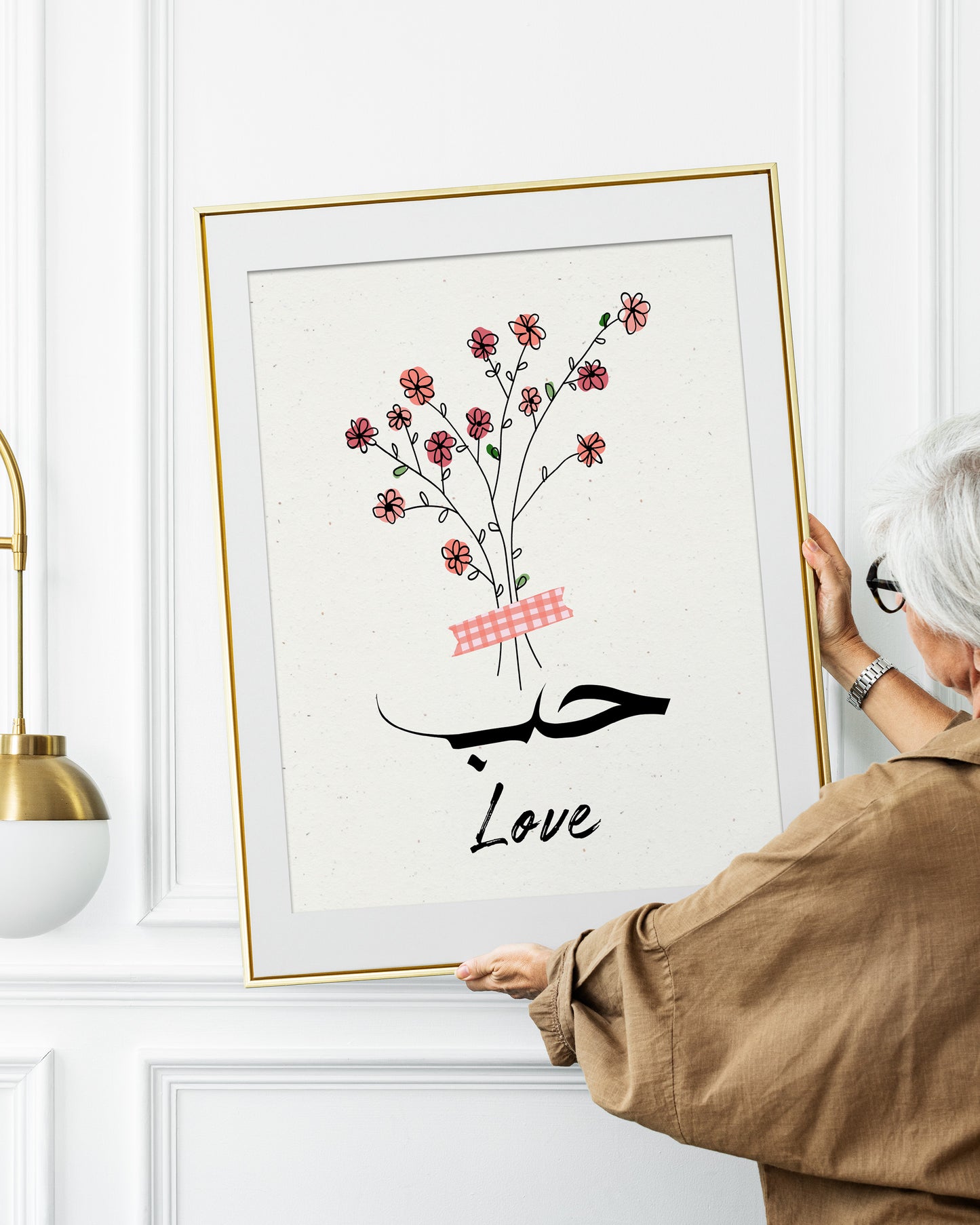 Hubb Love Floral Botanical Islamic Wall Art