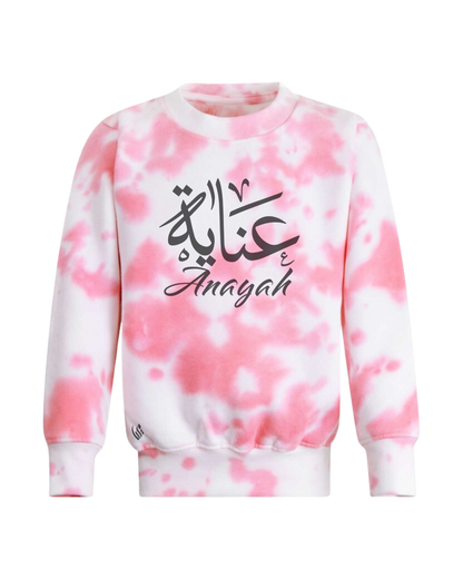 Custom TIE DYE Kids Sweatshirt