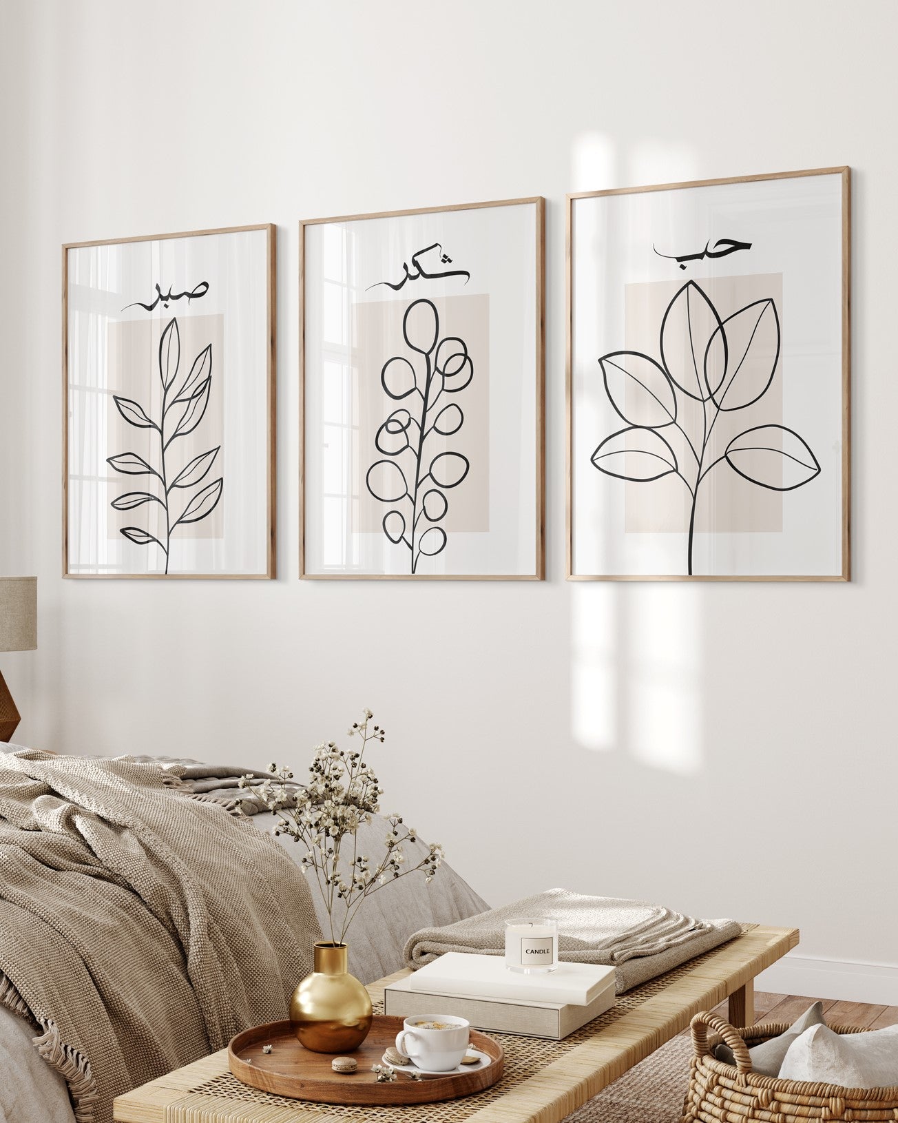 Set of 3 Islamic Wall Art, Botanical Flower Line Art Sabr Shukr Hubb