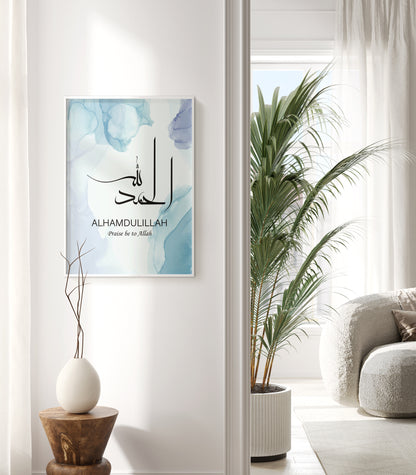 Set of 3 Islamic Wall Art Prints, Subhanallah Alhamdulillah Allahuakbar