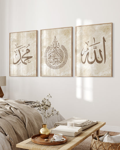 Digital Download Set of 3 Beige Allah Ayatul Kursi Muhammad