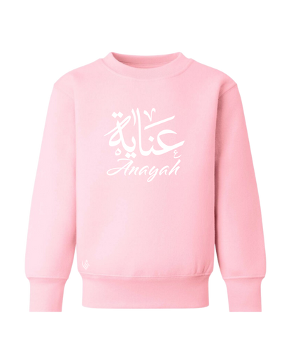 Personalised Arabic Pastel Sweatshirts