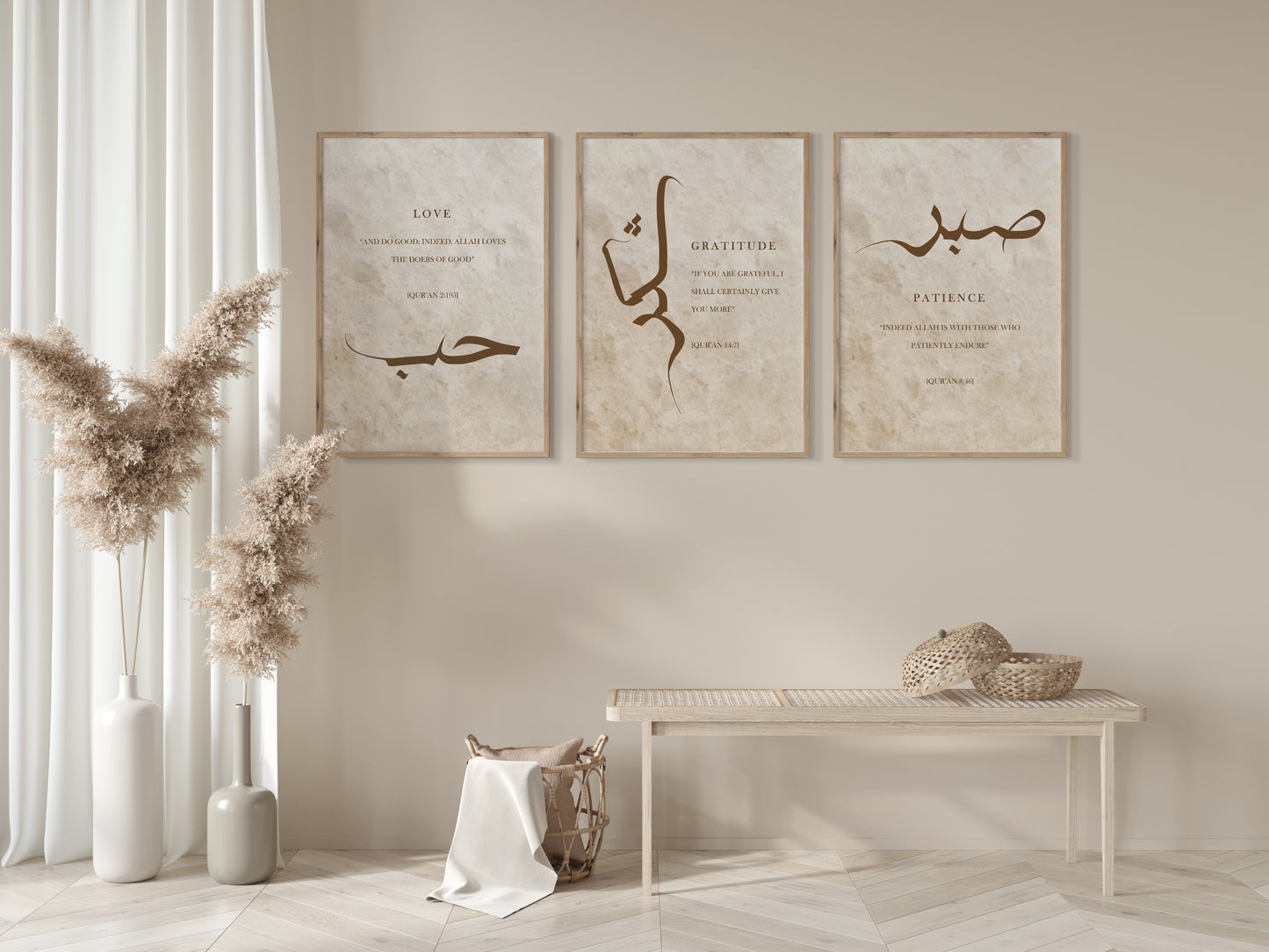 Digital Download, Islamic Wall Art, Set of 3 Beige and Brown Sabr Shukr And Hubb Arabic Calligraphy Islamic Wall Art Print, Muslim Art Decor