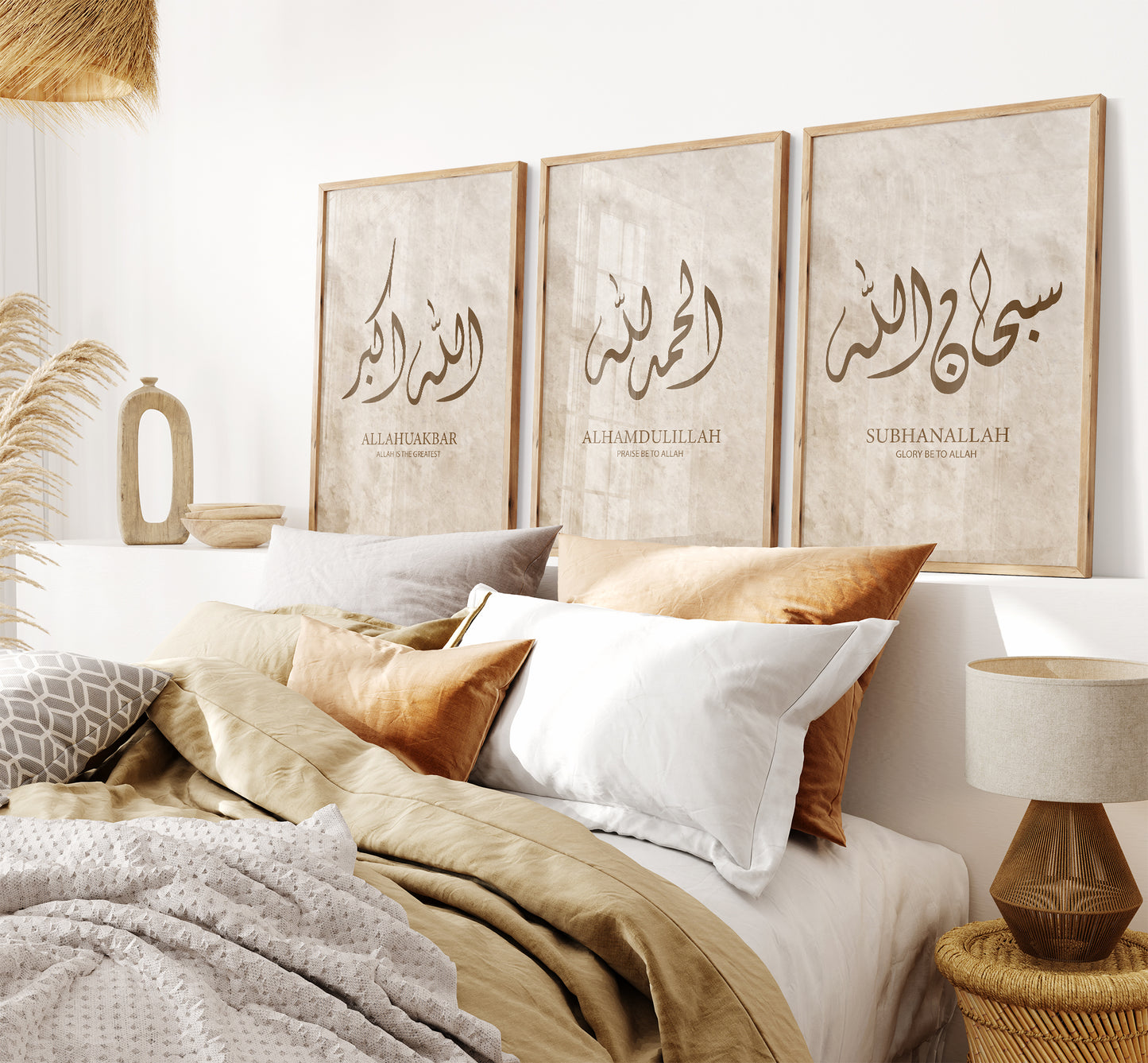 Set of 3 Islamic Wall Art Prints Beige & Brown, Diwani, Subhanallah Alhamdulillah Allahuakbar