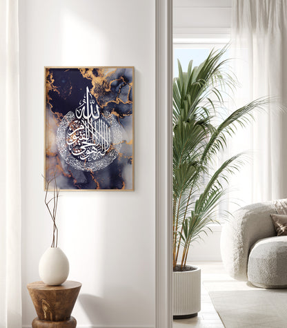 Ayatul Kursi, Islamic Wall Art, Navy Blue Marble