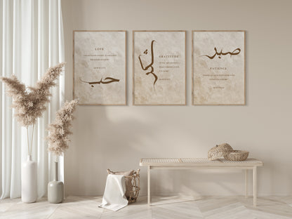 Set of 3 Islamic Wall Art Prints, Beige and Brown Sabr Shukr Hubb