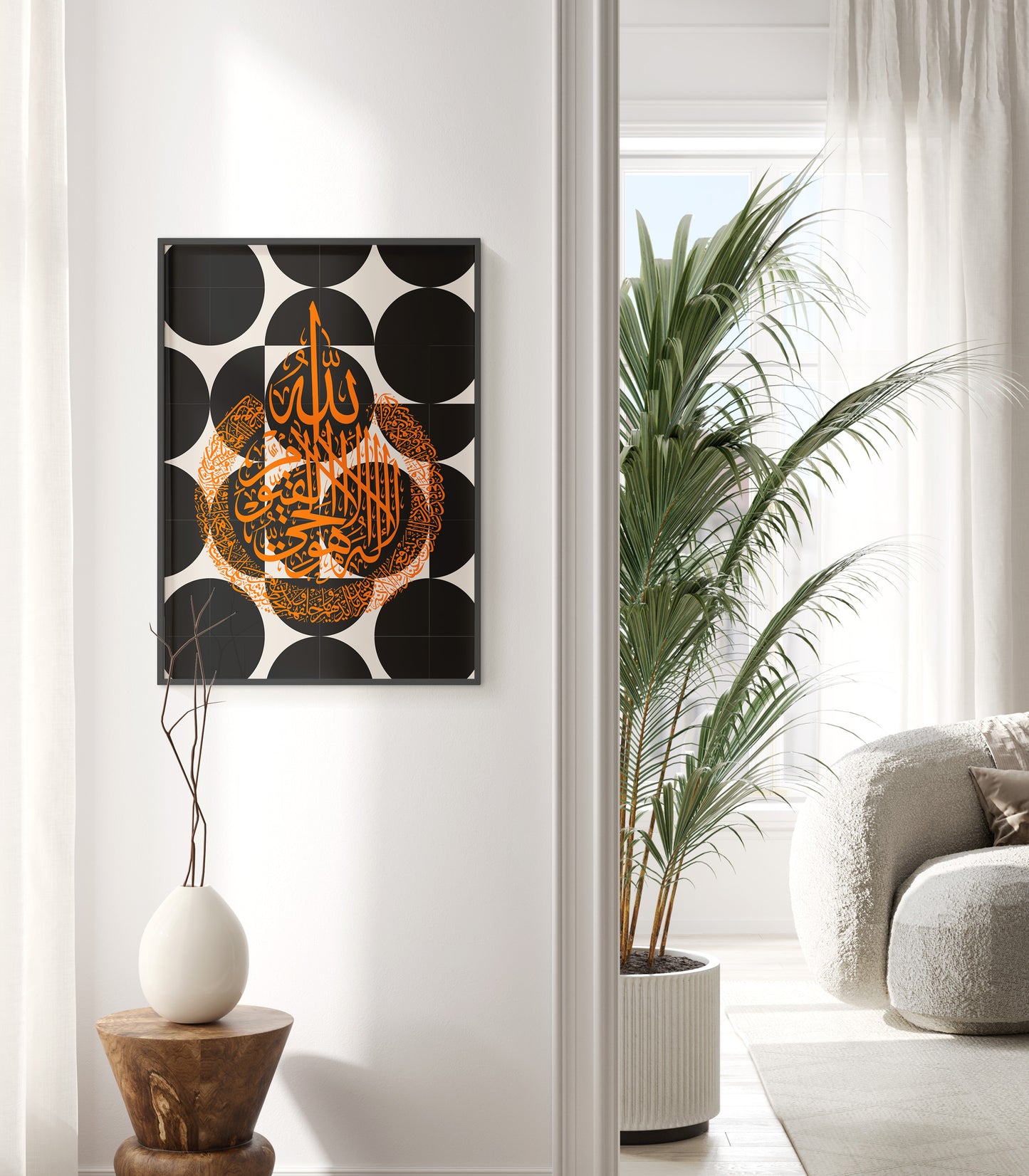 Set of 3 Islamic Wall Art, Geometric Black and Orange Allah Ayatul Muhammad