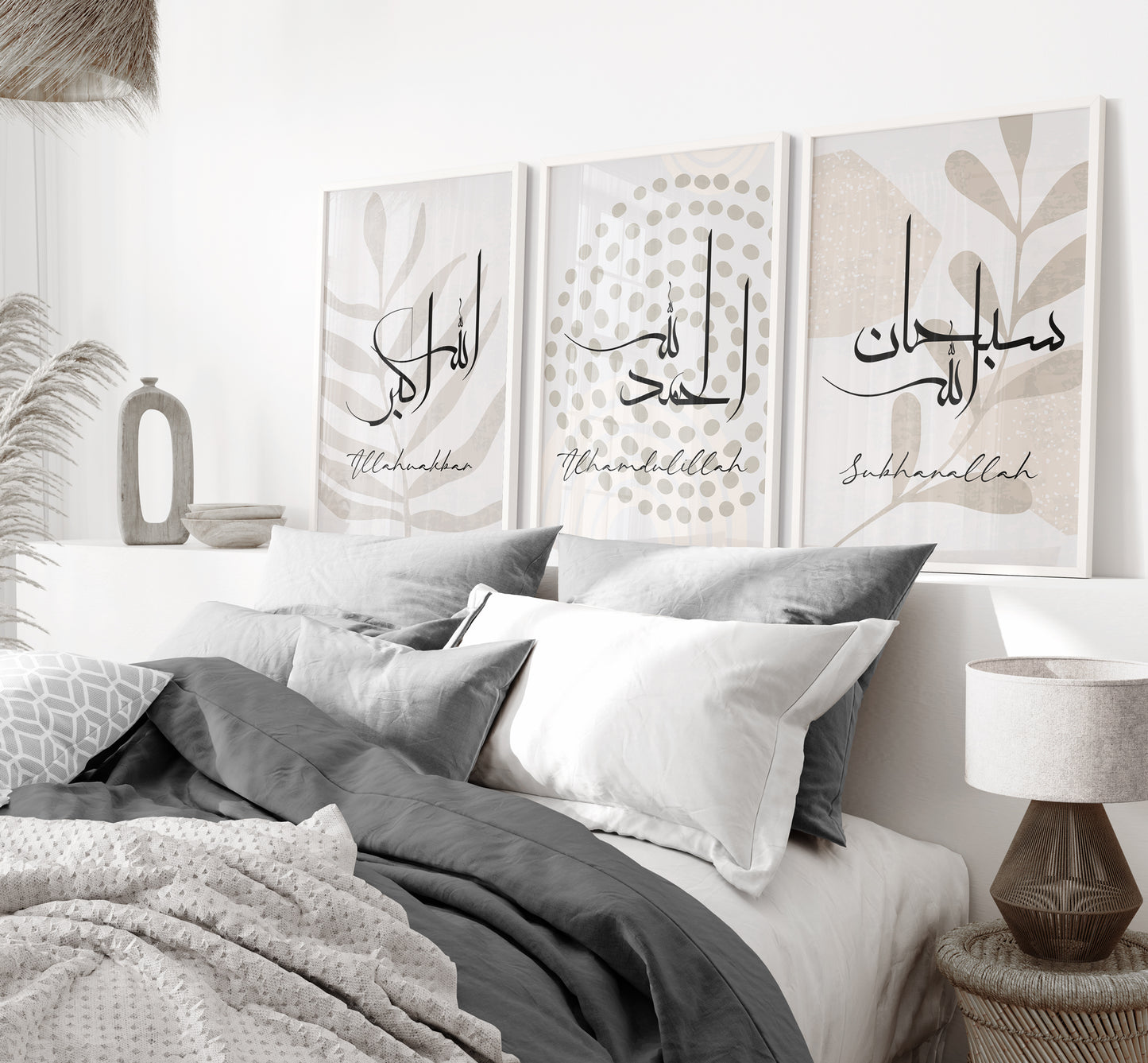 Set of 3 Islamic Wall Art, Grey and Black SubhanAllah Alhamdulillah & AllahuAkbar