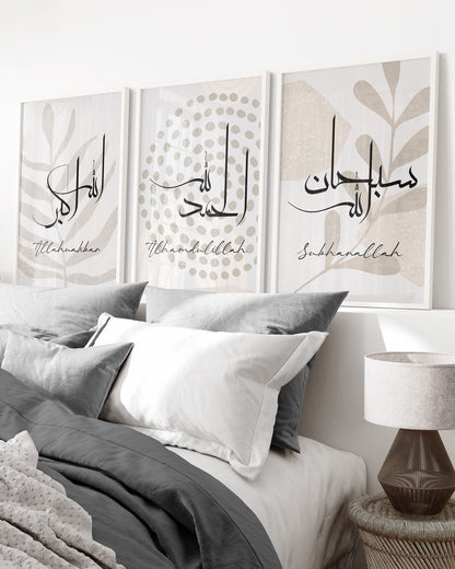 Set of 3 Islamic Wall Art, Grey and Black SubhanAllah Alhamdulillah & AllahuAkbar