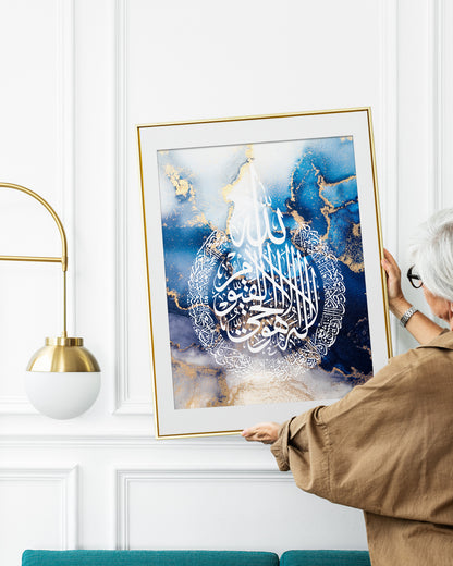 Ayatul Kursi, Islamic Wall Art, Blue Marble