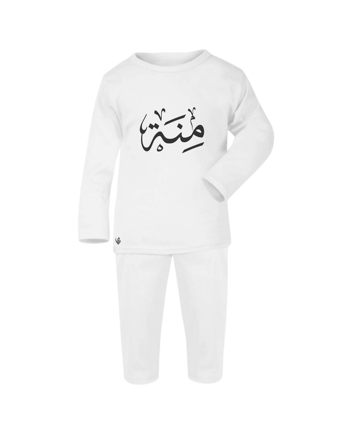 Personalised Arabic Baby Long Sleeve Pyjama Set