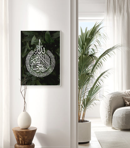 Digital Download, Islamic Wall Art, Set of 3 Green leaves Islamic Prints, Allah, Ayatul Kursi, Muhammad Arabic Calligraphy, Canvases