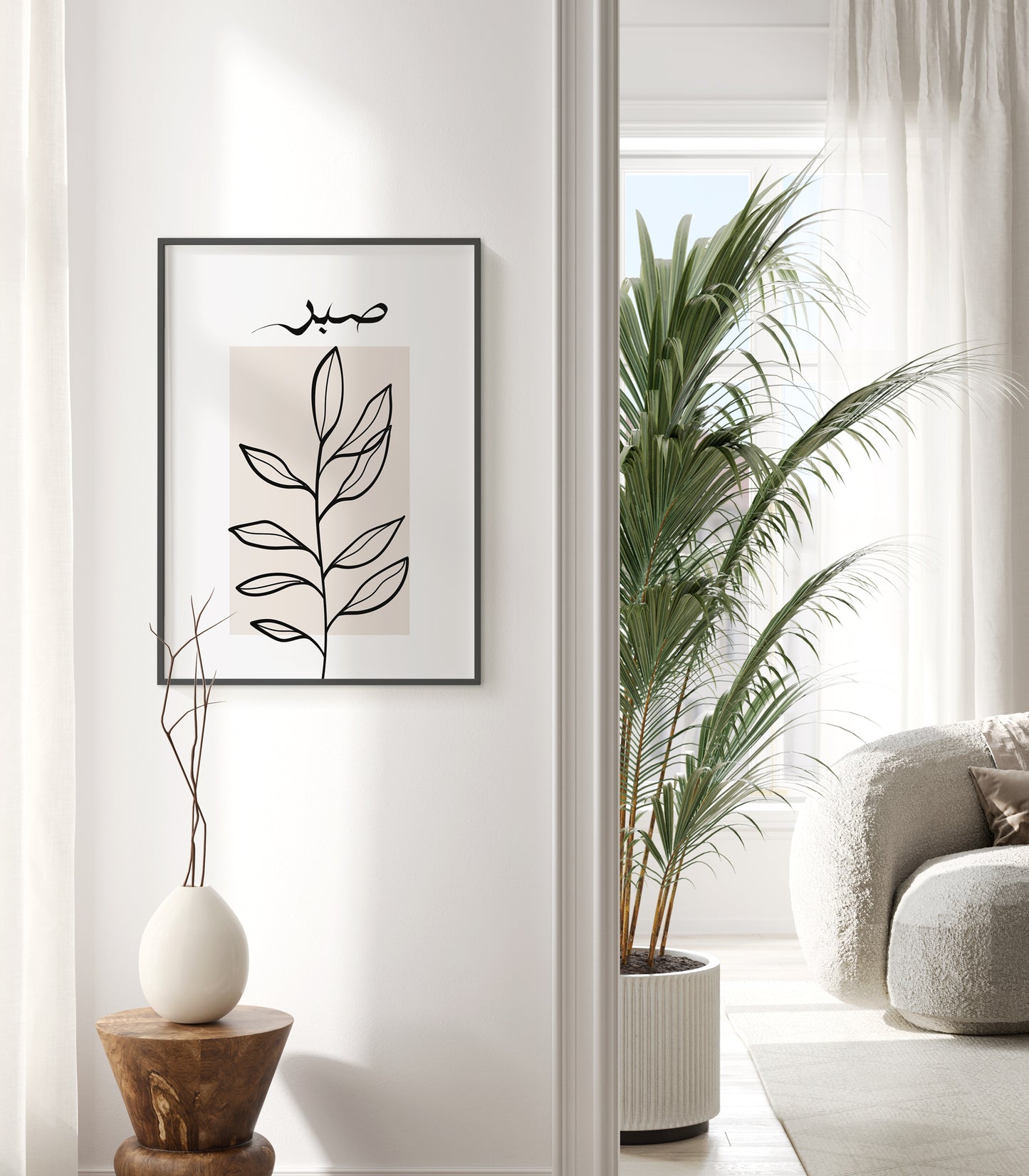 Set of 3 Islamic Wall Art, Botanical Flower Line Art Sabr Shukr Hubb