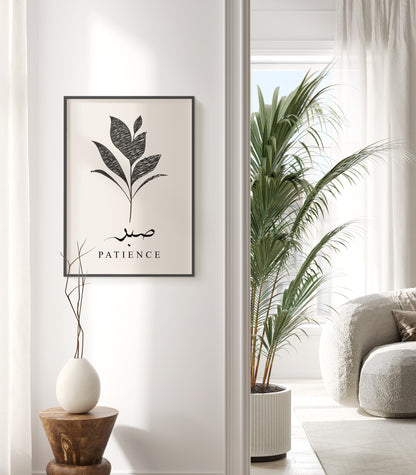 Set of 3 Islamic Wall Art, Botanical Black Leafed Prints, Sabr, Shukr, Tawakkul