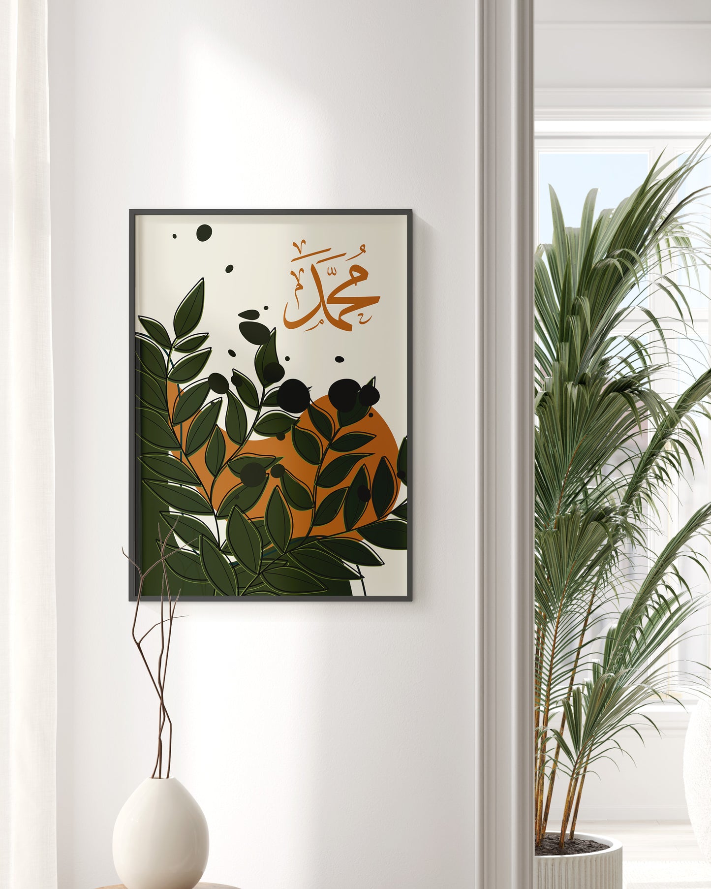 Set of 3 Islamic Wall Art, Allah Muhammad, Autumn Wall Art