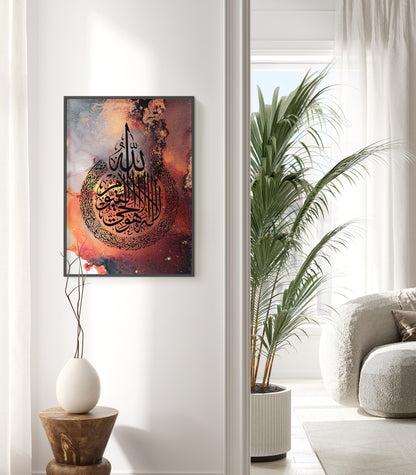 Ayatul Kursi, Islamic Wall Art, Red & Black Marble