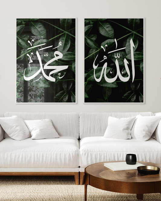 Set of 2 Islamic Wall Art Prints, Green Leafed, Allah & Muhammad