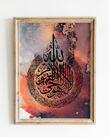 Ayatul Kursi, Islamic Wall Art, Red & Black Marble